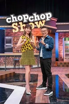 极限挑战 荒岛篇